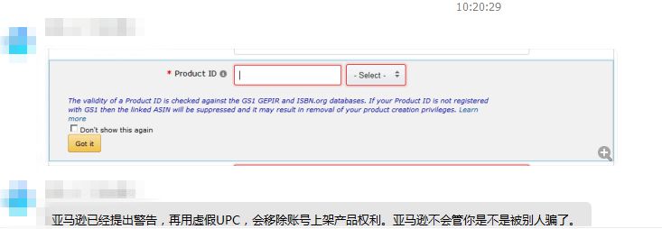 亚马逊警告卖家：使用虚假UPC将被移除重要权限！0.jpg