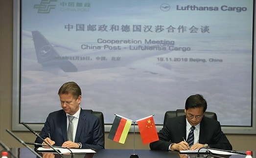 中国邮政和汉莎航空货运公司宣布战略合作