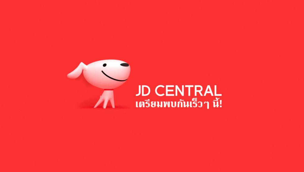 JD Central，JD.com与泰国政府机构UTCC建立电子商务合作伙伴关系